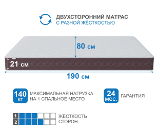 Матрас Корсика-Олимпик 800х1900