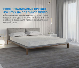 Столлайн / Матрас Сити-Кампильо 800*1900