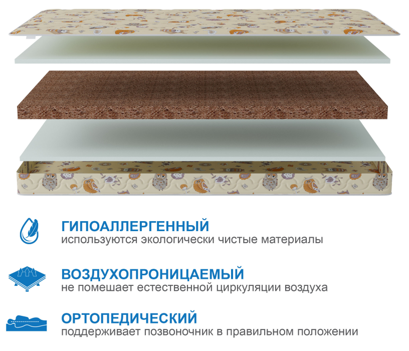 800 x 2000, Матрас Здоровый сон-Дейл 800*2000