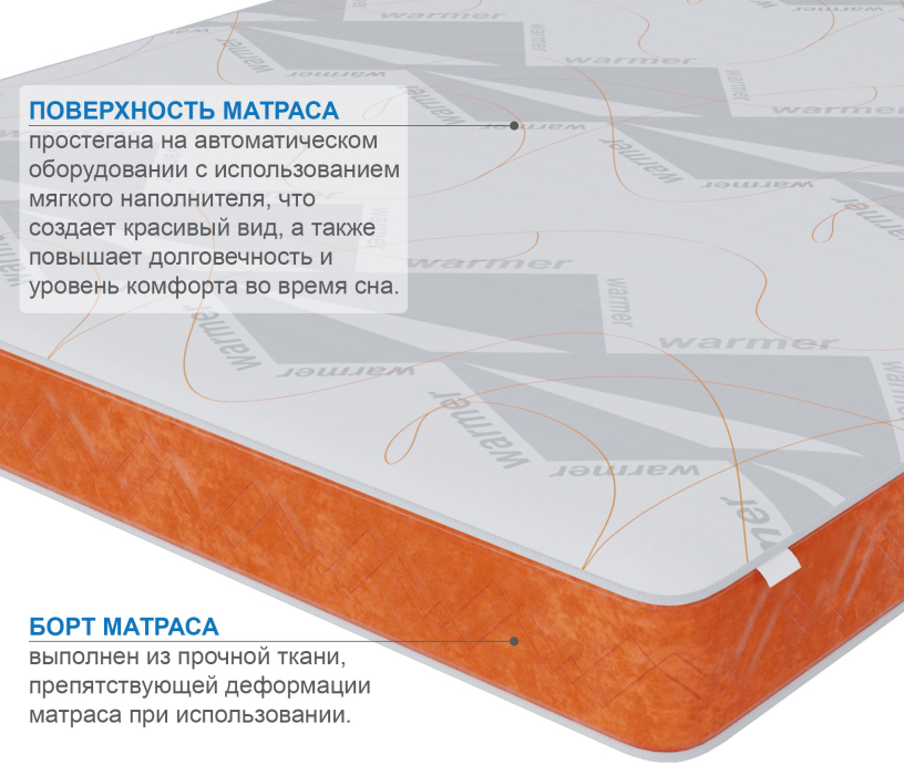 Другие размеры, Матрас Сити-Генуя в чехле Warmer 1800х2000