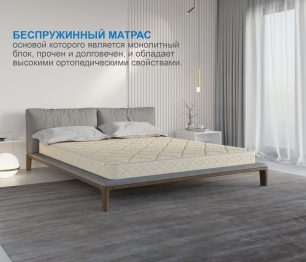 Столлайн / Матрас Классик-Орландо 900х1900