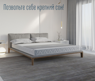 Столлайн / Матрас Тропикана-Агама в чехле Magnetic 1400х2000