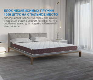 Матрас Корсика-Олимпик 900х1900