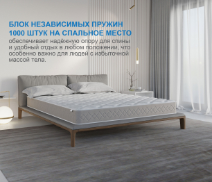 Столлайн / Матрас Корсика-Лайт 900х2000